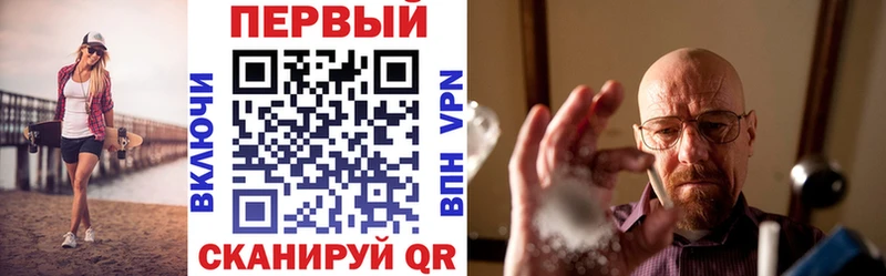 Amphetamine VHQ Грайворон