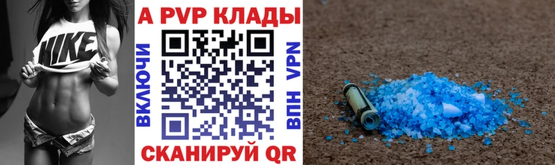 гидра ссылка  Грайворон  Alpha-PVP СК КРИС  купить наркотики цена 