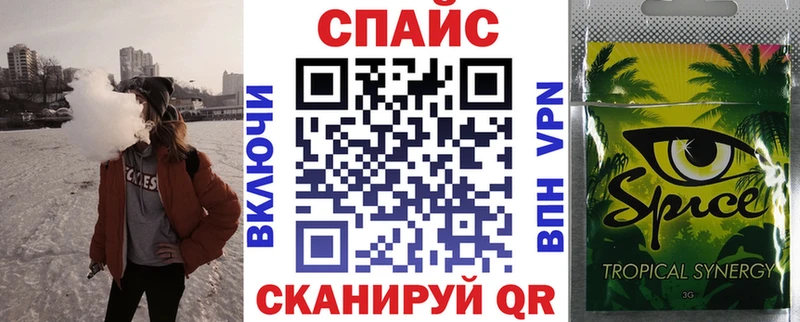 БУТИРАТ 99%  цены наркотик  Грайворон 
