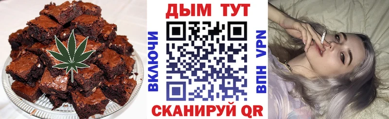 гидра как зайти  Грайворон  Печенье с ТГК марихуана 