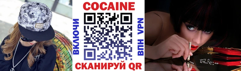 КОКАИН Эквадор  Грайворон 
