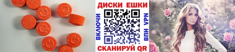 hydra   Грайворон  ЭКСТАЗИ TESLA 