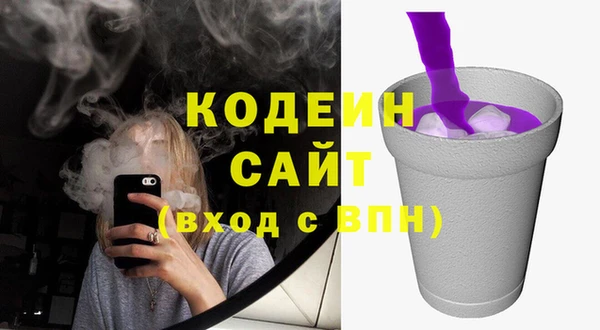 2c-b Михайловка