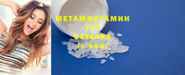 первитин Михайлов