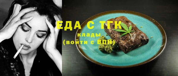 2c-b Михайловка