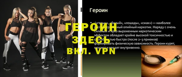первитин Михайлов