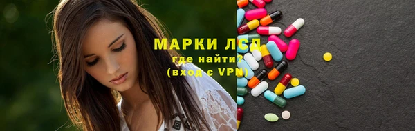 2c-b Михайловка