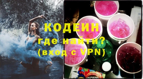 2c-b Михайловка