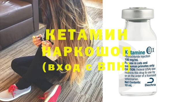 2c-b Михайловка