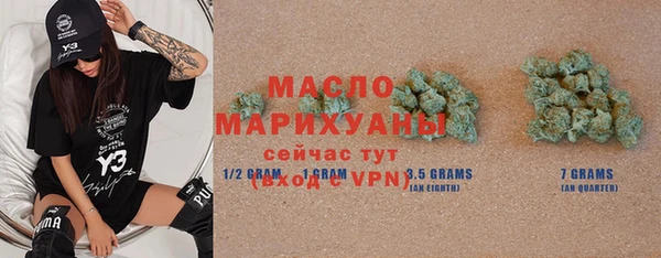 2c-b Михайловка