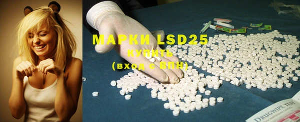 2c-b Михайловка