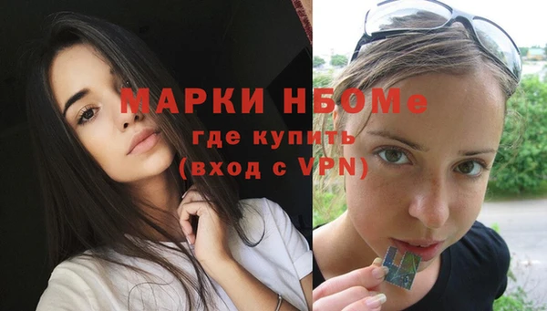 2c-b Михайловка