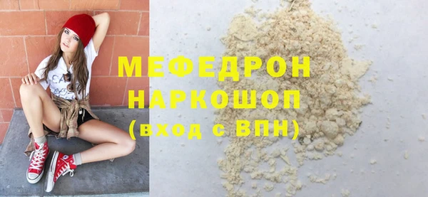 ПСИЛОЦИБИНОВЫЕ ГРИБЫ Горняк