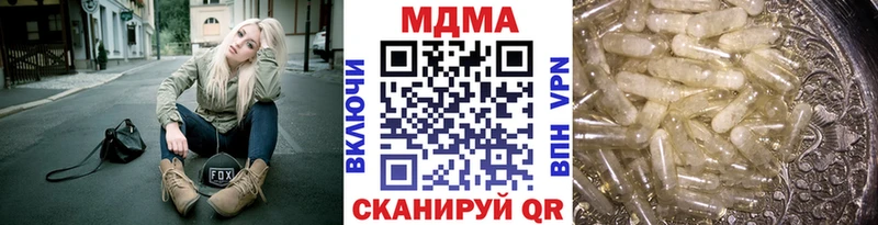 MDMA Molly  где купить   Грайворон 