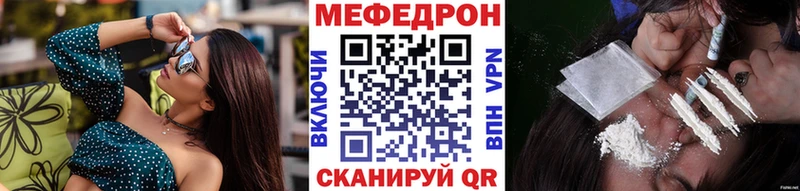 МЕФ мука Грайворон