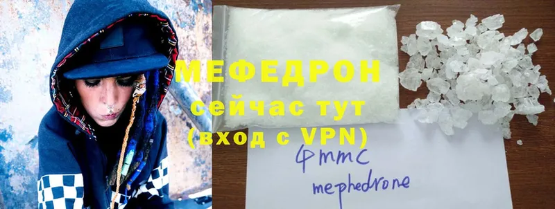 Меф мука  купить  сайты  Грайворон 