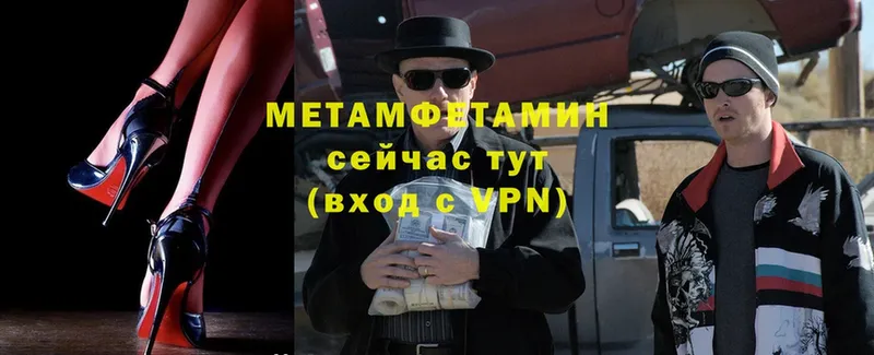 Метамфетамин витя Грайворон