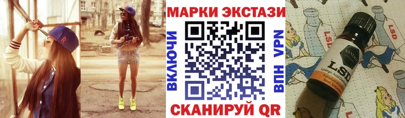 где купить Грайворон Марки 25I-NBOMe 1,5мг